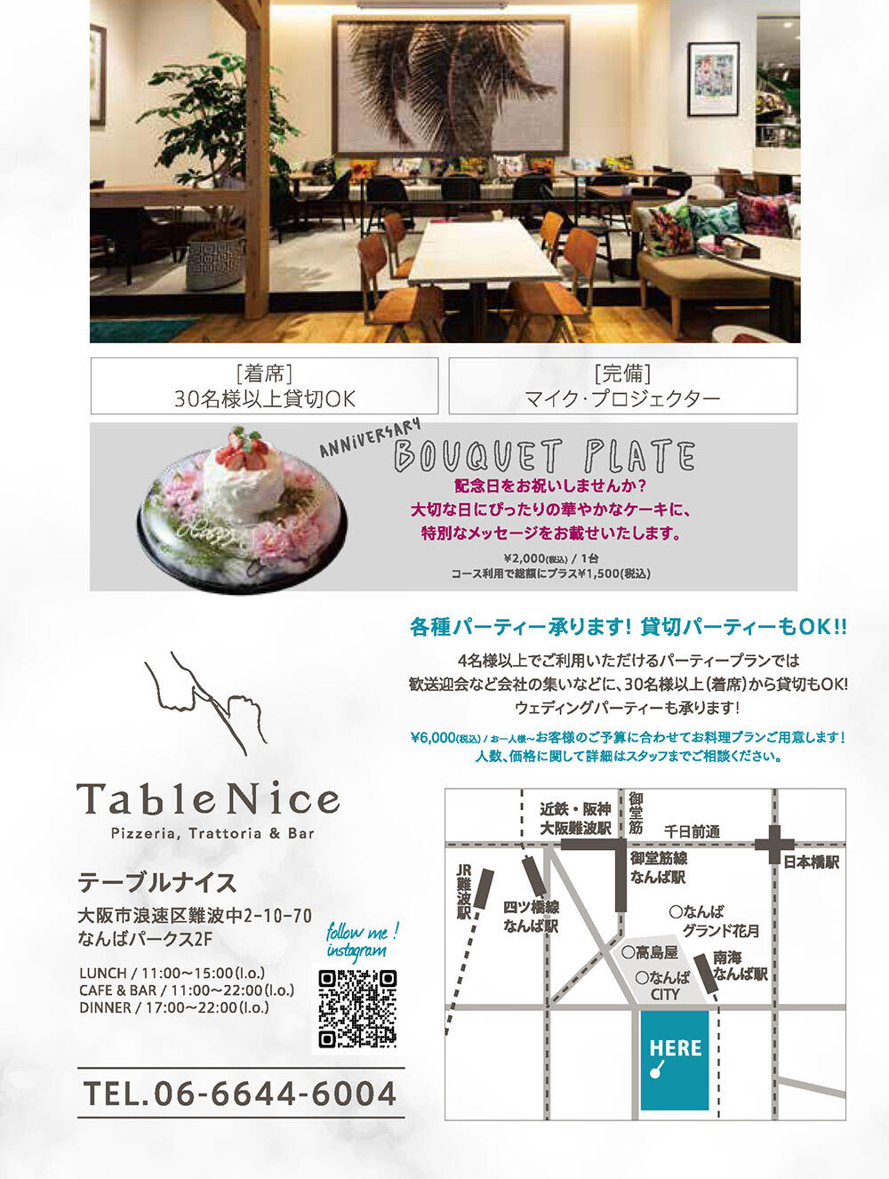 tn_251010_party-flyer_ol_4.jpg