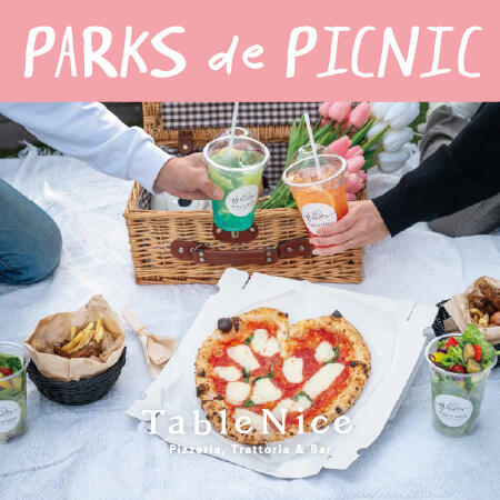なんばパークス9Fはらっぱ広場でピクニックしよう！テーブルナイスのParks de Picnic