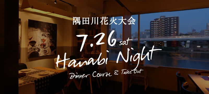 trois_2506_hanabi_top.jpg