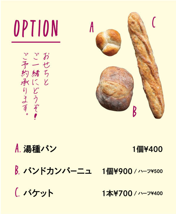 option