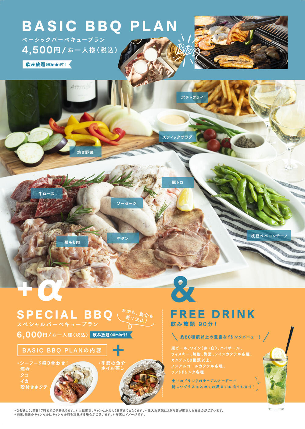 tuffe_240829_flyer-bbqol-01.jpg