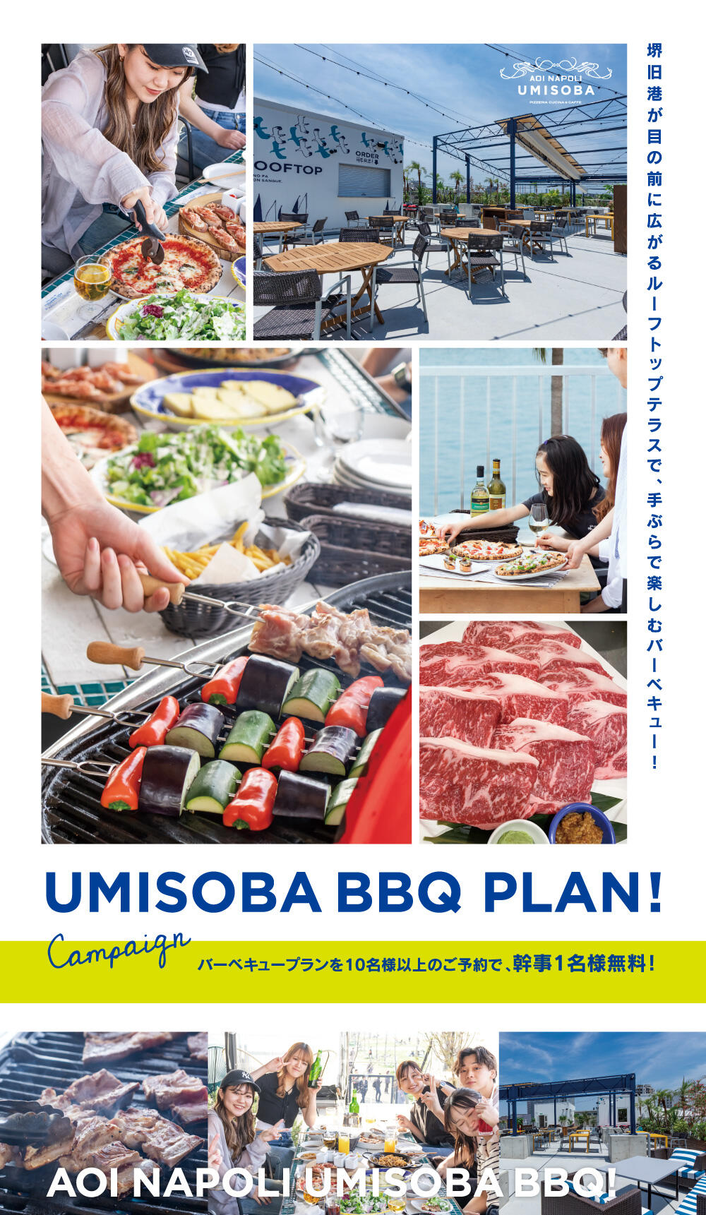 umsb_240702_flyer_bbq_ol-3.jpg