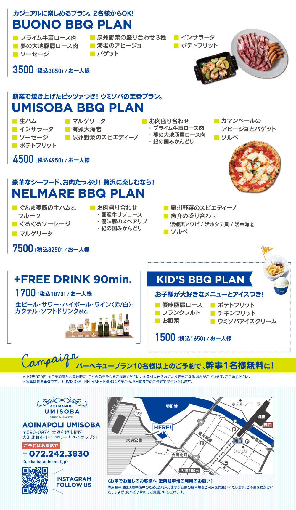 umsb_240702_flyer_bbq_ol-4.jpg