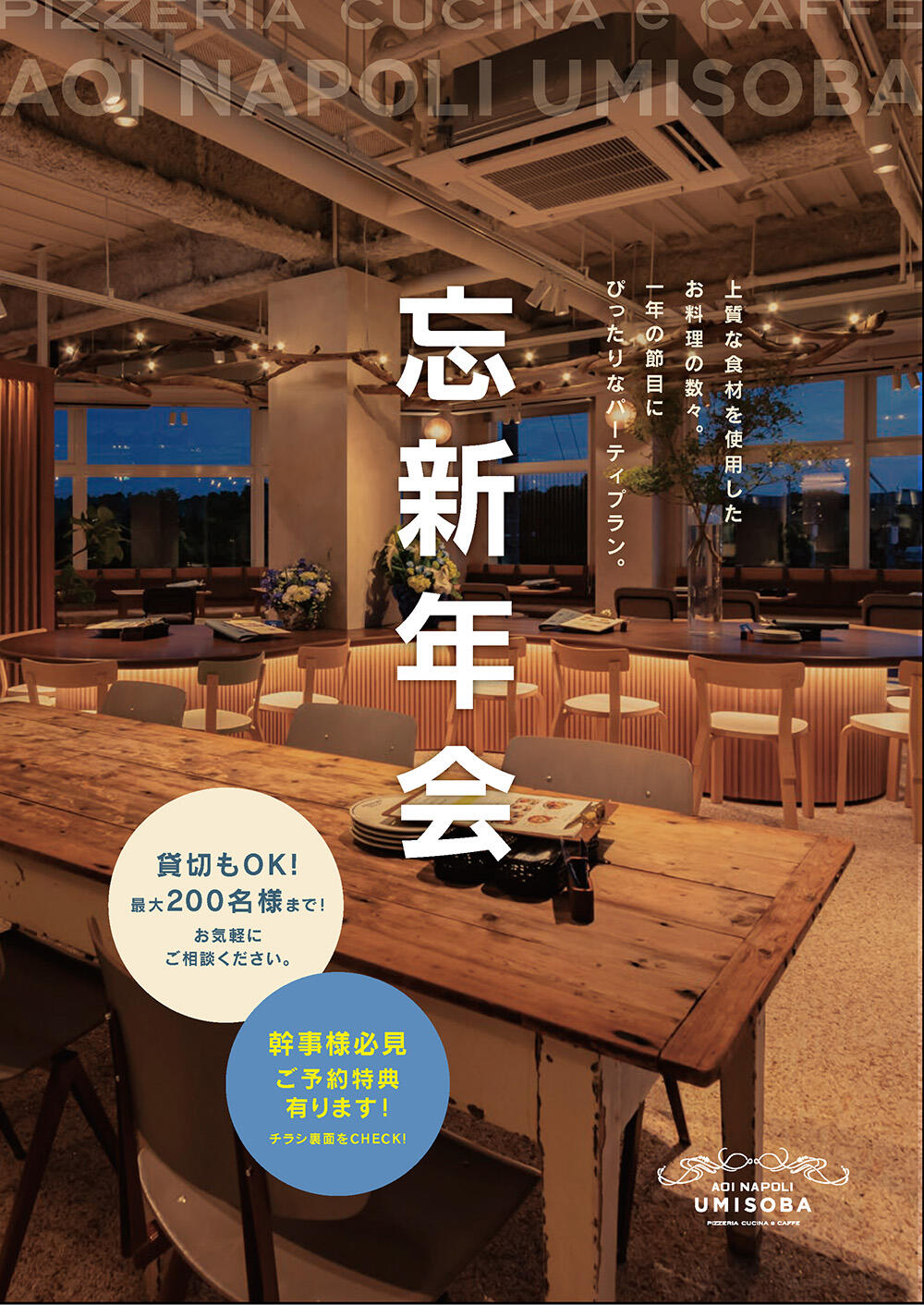 umsb_250918_flyer_1.jpg