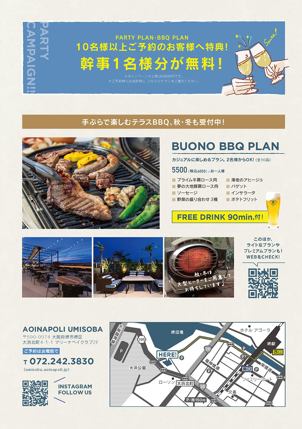 umsb_250918_flyer_2.jpg