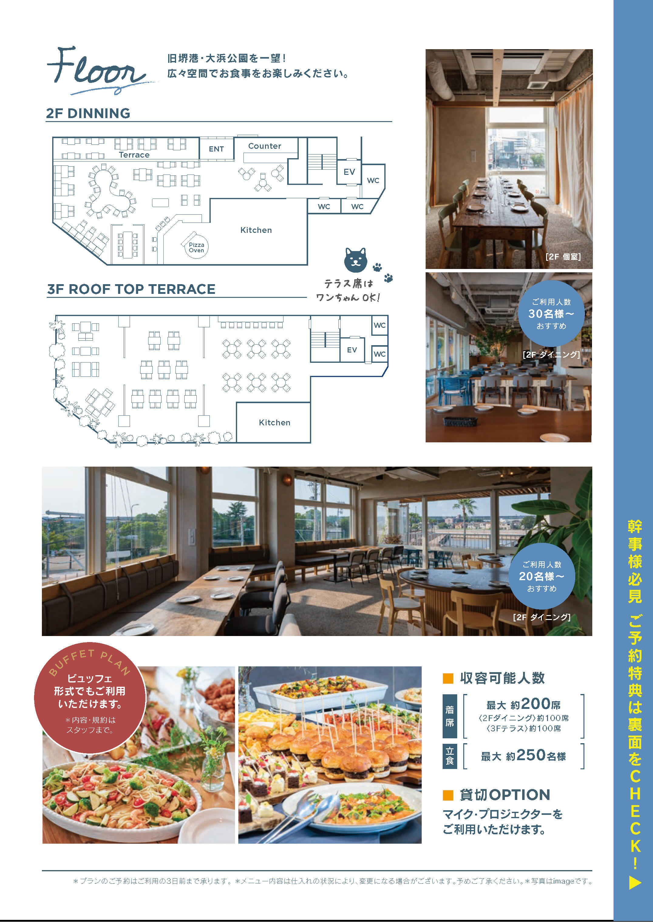 umsb_250918_flyer_3.jpg