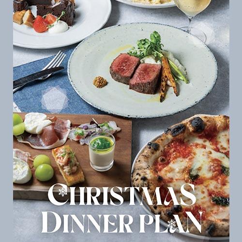 ウミソバのクリスマスディナープラン❄