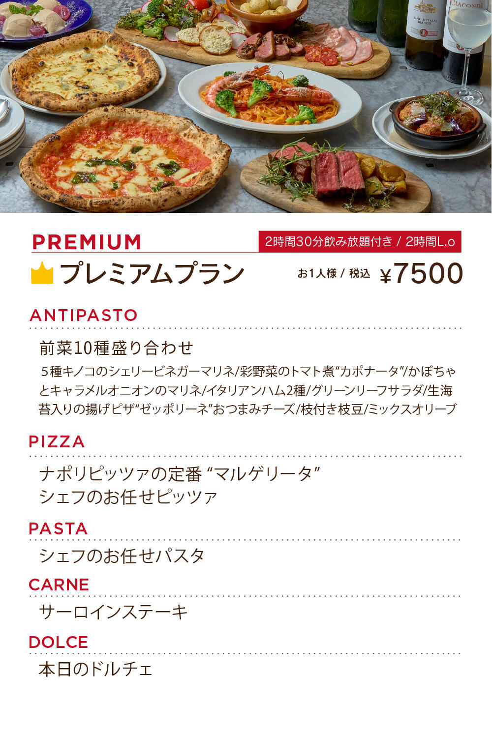 PMARKETの忘新年会_premium