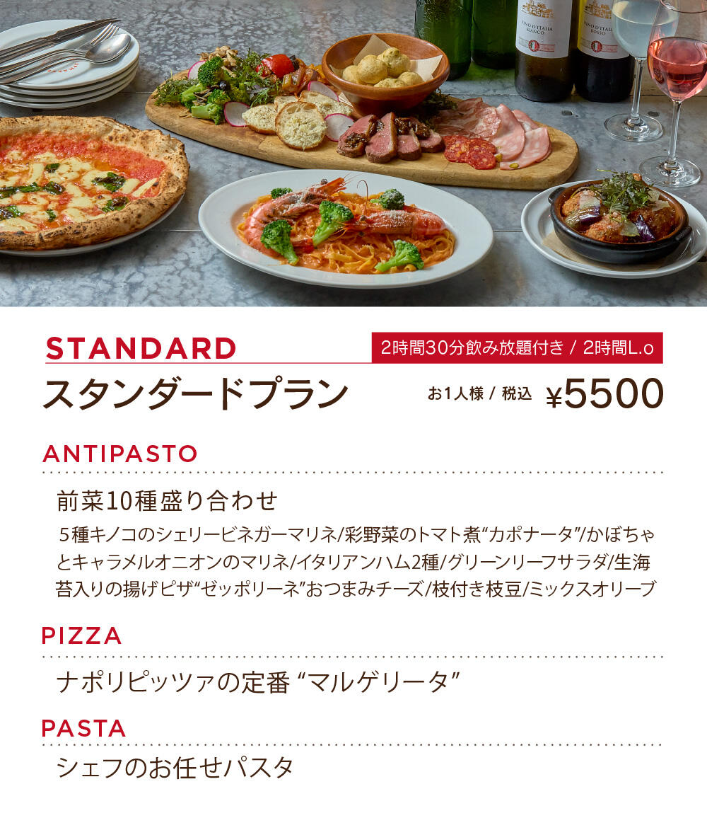 uPMARKETの忘新年会_standard