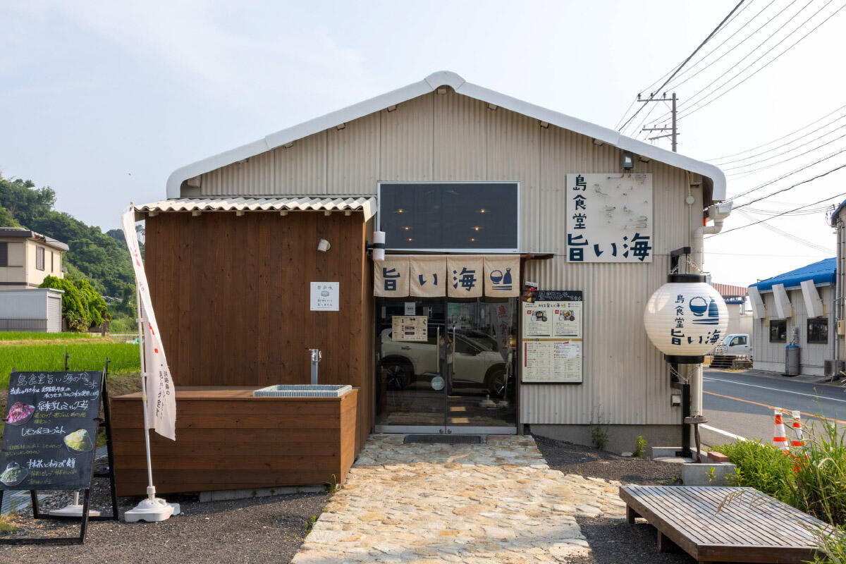 島食堂 旨い海