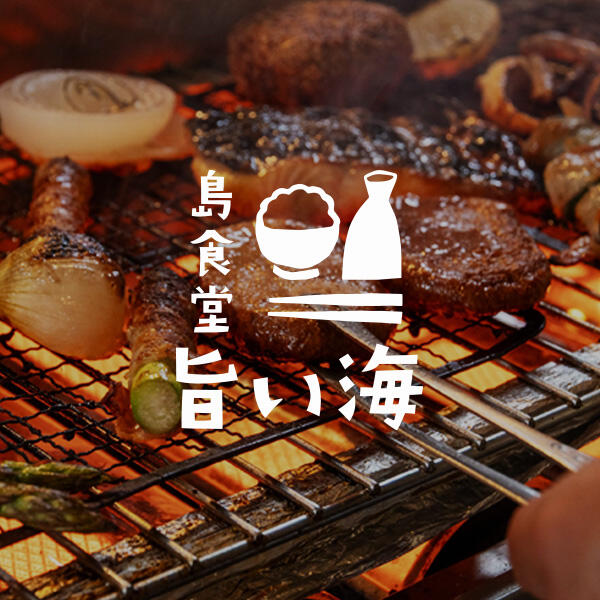【リニューアルオープン】淡路島フロッグスファーム<br>淡路玉ねぎと焼き物料理の居酒屋食堂「島食堂 旨い海」として韓国料理きるかかがリニューアルオープンします！<br>2025年6月5日(木)11:00オープン