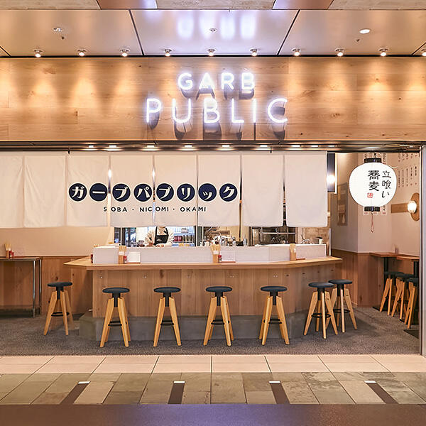 東京駅から徒歩2分にある 「みんなの居酒屋」GARB PUBLIC（ガーブ パブリック） 2024年1月16日オープン！